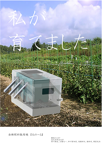 �݂́[�� �|�X�^�[1