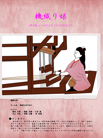 �@�D�薺 �|�X�^�[1