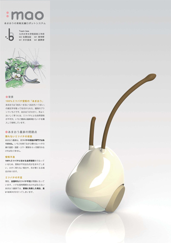 mao_�|�X�^�[1