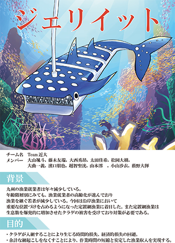 �W�F���C�b�g �|�X�^�[1