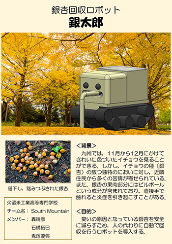 ��ǉ�����{�b�g�⑾�Y �|�X�^�[1