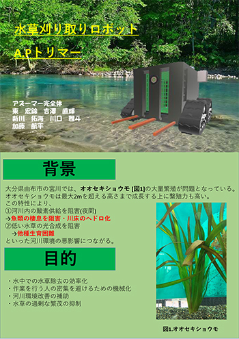 A.P�g���}�[ �|�X�^�[1