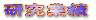 �X�쌤�����z�[���y�[�W 