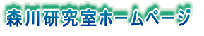 �X�쌤�����z�[���y�[�W 