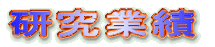 �X�쌤�����z�[���y�[�W 