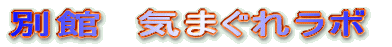 �X�쌤�����z�[���y�[�W 
