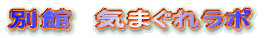 �X�쌤�����z�[���y�[�W 